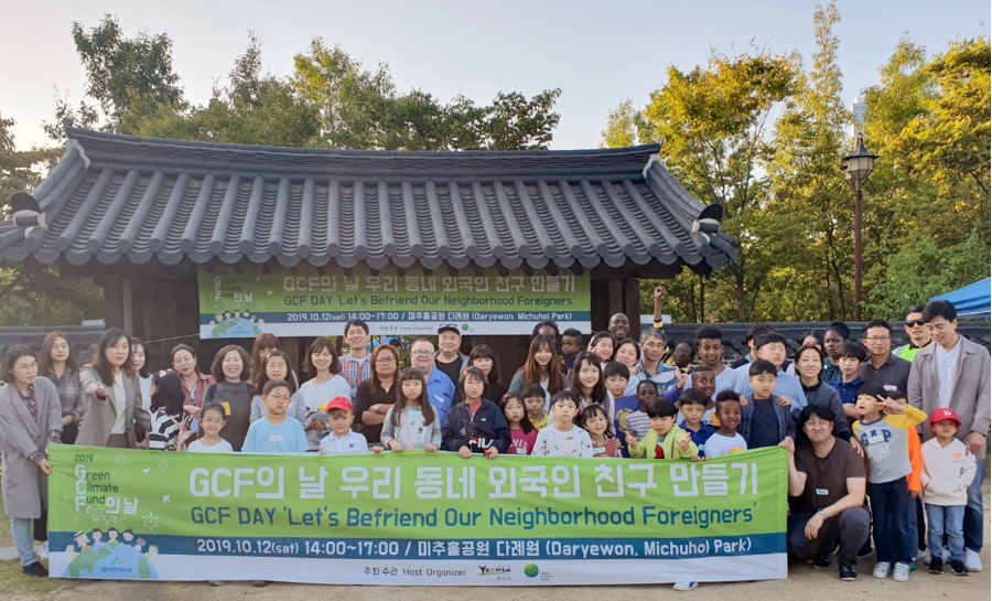 연수구, 우리동네 외국인 친구 만들기 프로그램 진행 중의 1번째 이미지